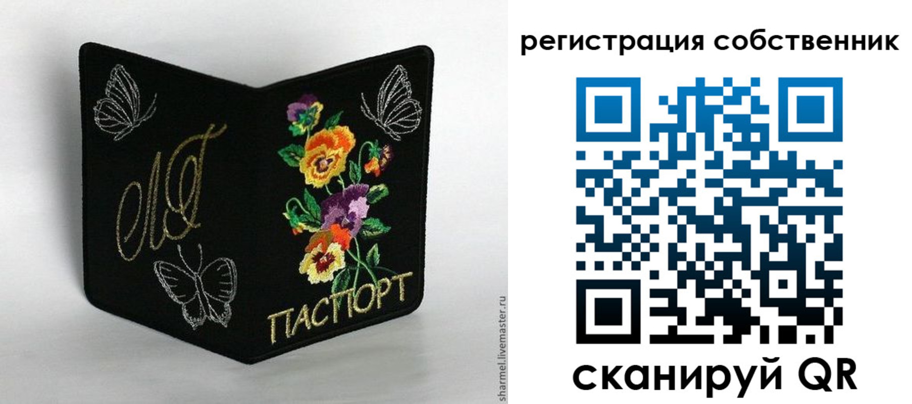 регистрация в Курганской области