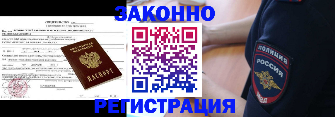 пропишу в квартире в Курганской области